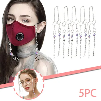 

5pcs Multifunction Mask Retainer Chain Bead Long Glasses Chains Sunglasses Strap Cord Eyewear Lanyard Necklace Fashion Jewelry