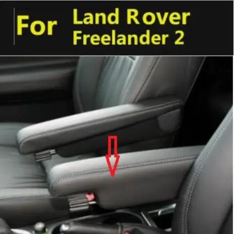 Для Land Rover freelander 2(2007-) микрофибра кожа водителя/ПАССАЖИРСКОЕ СИДЕНЬЕ подлокотник ручка декор крышка защита отделка