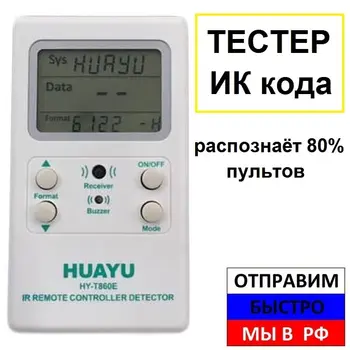 Изображение товара 0