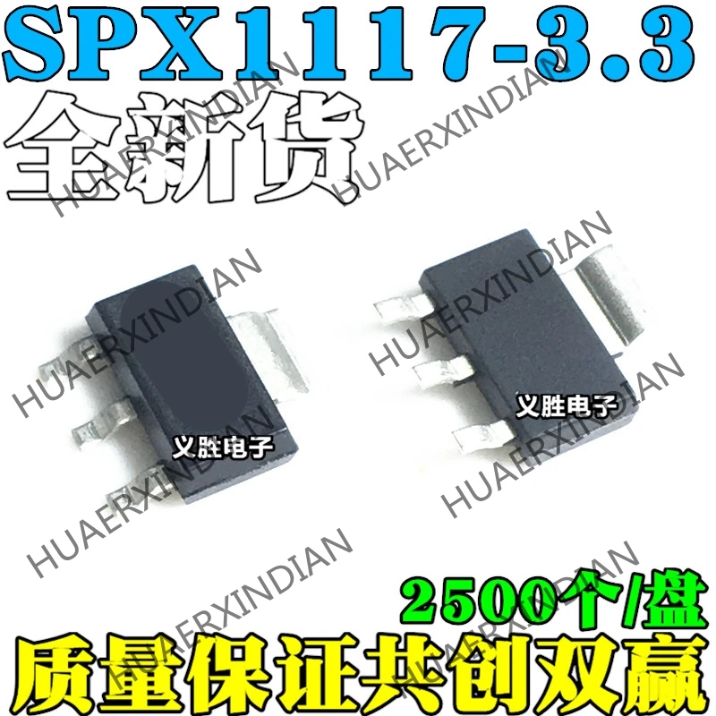 20 шт [] SPX1117M3-3.3 SPX1117-3.3 1117M3 SOT223 3,3 V