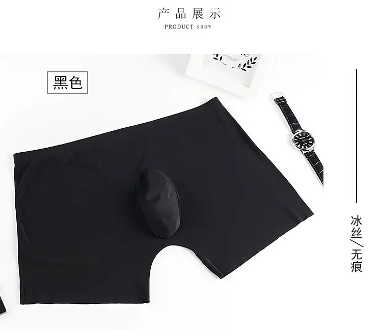 summer-ice-silk-men-underwear-9