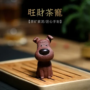 

】 yixing pure manual recommended pet accessories purple clay prosperous wealth tea pet 45 yuan/only a single price