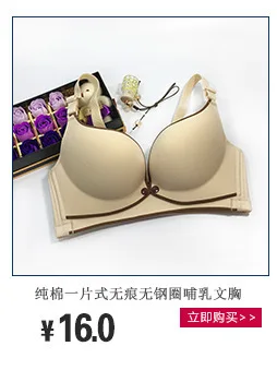 Large Size C Cup Non-Steel Ring Bra Push up Comfortable Side Drawing Breast Hugging Middle-aged Bra Adjustable Underwear