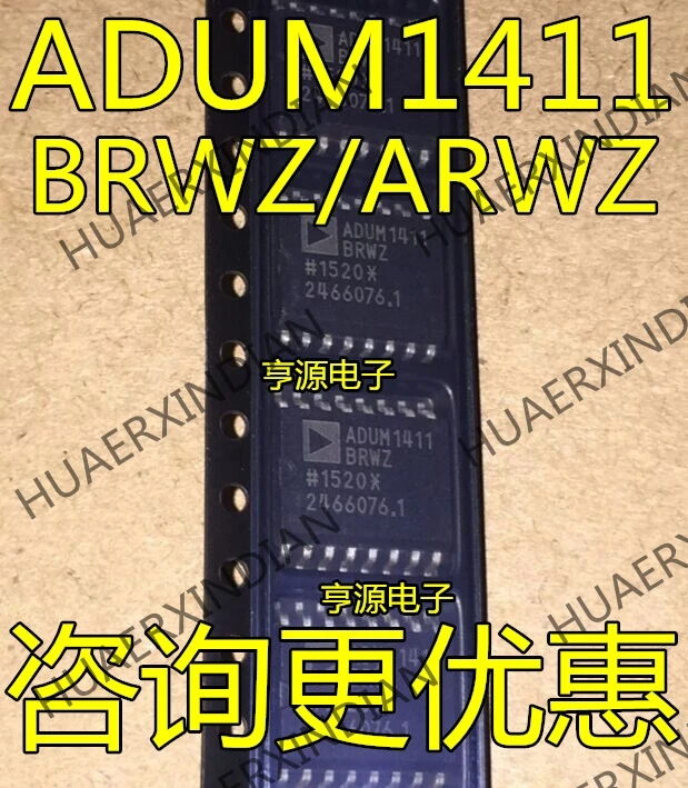 10 шт./лот ADUM1411BRWZ ADUM1411ARWZ ADUM1411 IC в
