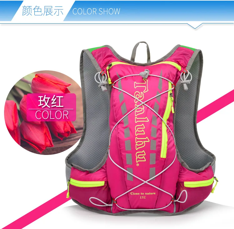 Рюкзак для бега по бездорожью, для мужчин и женщин, ультра-светильник, марафон, сумка для воды, жилет, для спорта на открытом воздухе, для