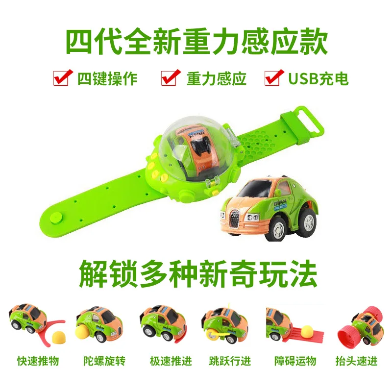 children's cars online shopping