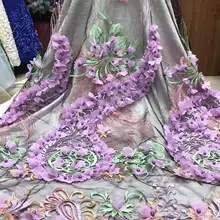 Французская кружевная ткань высокое качество кружевная африканская вышитая бисером 3D Тюль кружевная ткань французские камни кружевная ткань нигерийское вышитое кружево