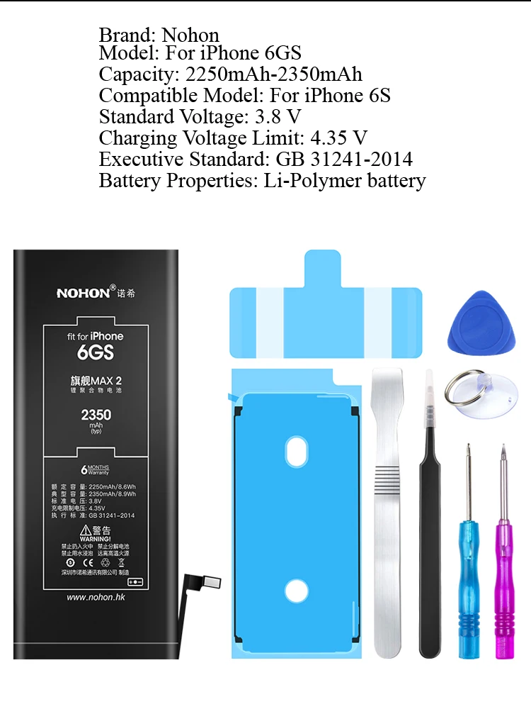 Nohon аккумуляторная батарея для Apple iPhone 6s Plus/6s встроенный литий-полимерный аккумулятор реальной емкости+ инструменты для iPhone 6s 6s Plus 6s P