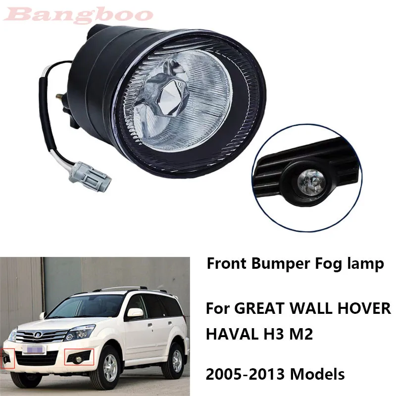 Противотуманная фара на передний бампер для GREAT WALL HOVER HAVAL H3 M2 2005 2013 4116200 B11 B1 4116100