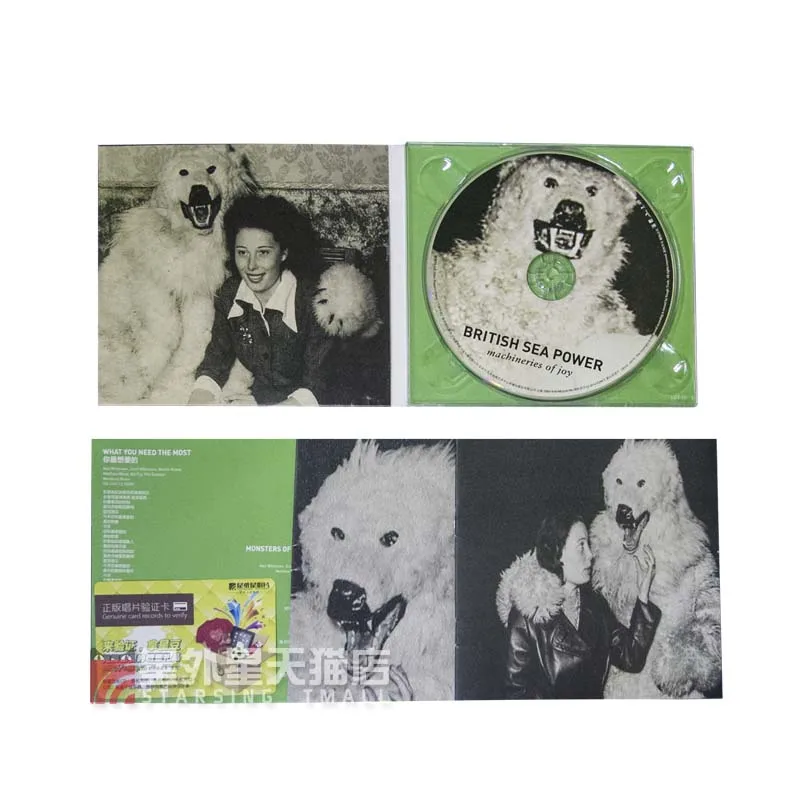 Подлинная британская морская сила: Happy machine CD+ libbingo record