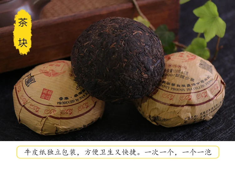 Классический высшего сорта Yunnan, древнее дерево Феникс старения Tuocha ПУ-эр Чай 100 г Специальный спелый Tuo Cha Шу ПУ 'erh приготовленные