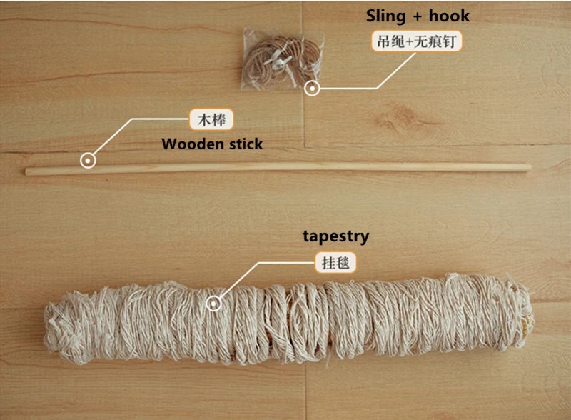 tapestry FR-F13000502 (5)