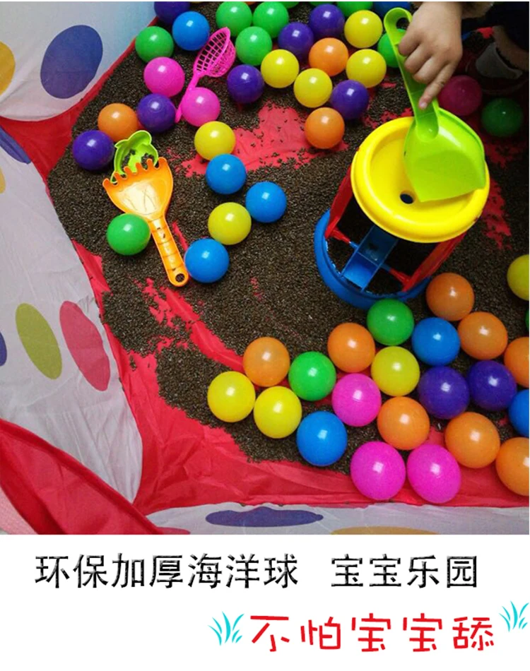 Children Thick Marine Ball Children Color Wave Ball Pool Indoor Baby Infant Child Amusement Park Toy Plastic Ball