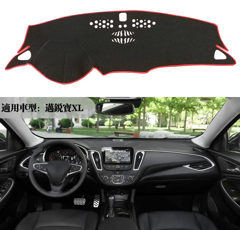 

Car Inner Auto Dashboard Cover Dashmat Pad Carpet Sun Shade Dash Board Cover Fit For Chevrolet Malibu XL hybird 2016 2017 18