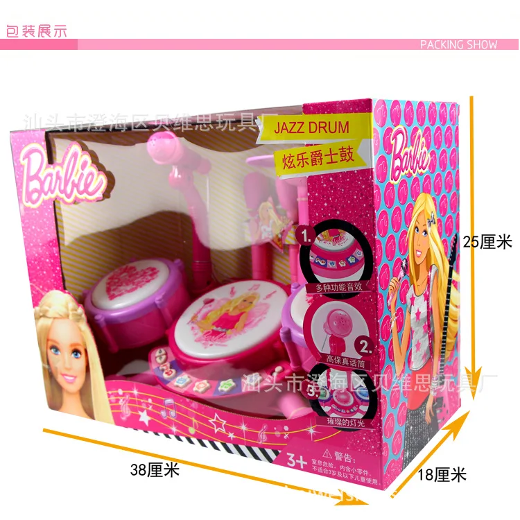 

Jazz Drum Early Childhood Educational Children Musical Instrument Toy Fashion CHILDREN'S Jazz Drum Kit GIRL'S Toy Hyun Music
