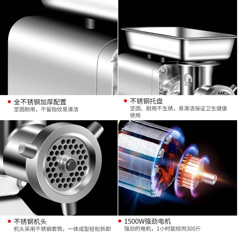 1100W High Quality Stainless Steel Meat Grinders Electric Small Automatic Sausage Chicken Bones Maker Multi functional Mincer