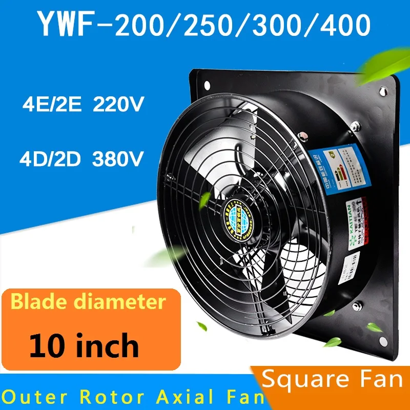 Ventilateur axial 220v