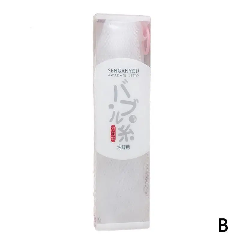 Facial Body Cleansing Soap Foaming Net Bubble Helper Washing Cleanser Accessories Bath Mesh Bathroom Y5Y0