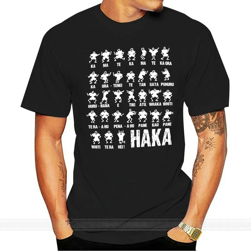 Футболка Haka Мужская с принтом | одежда