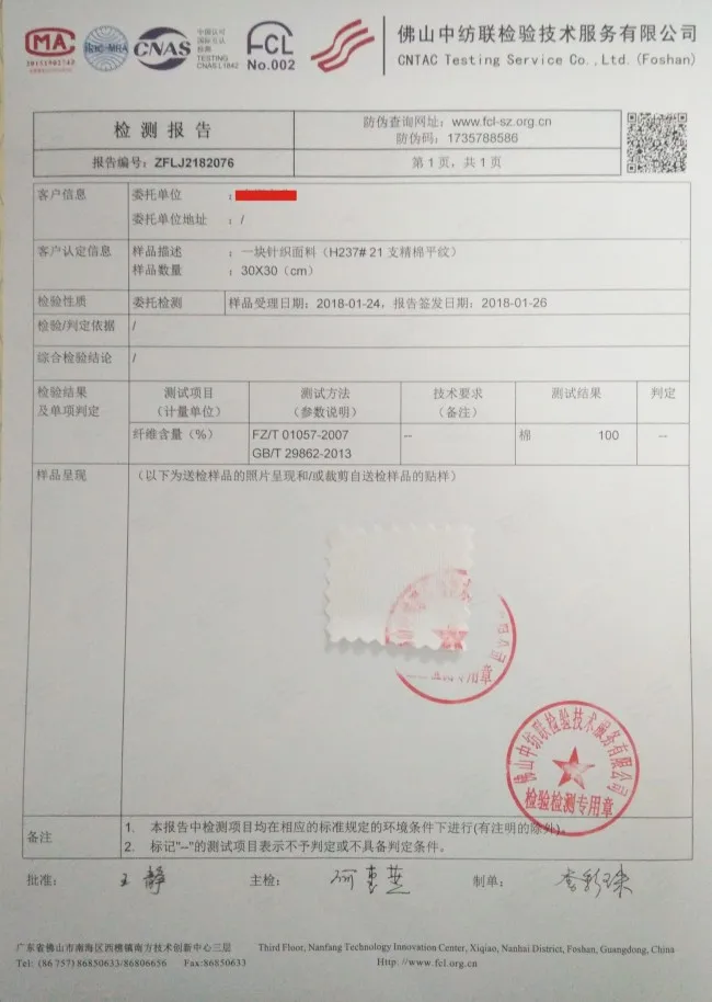 RLJT.JIN тренд направление высокое качество Харадзюку китайский стиль печатных мужчин с коротким рукавом Тонкая футболка со значением счастливого слова