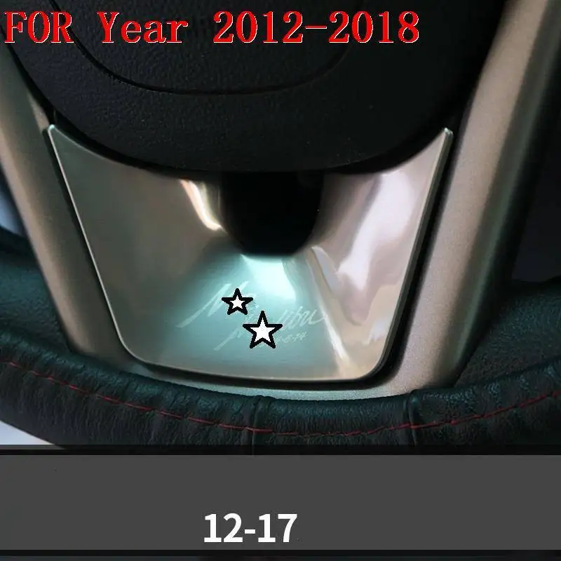 Автомобильный Авто Руль интерьера высокого качества украшения защитные чехлы отделка 12 13 14 15 16 17 18 для Chevrolet Malibu