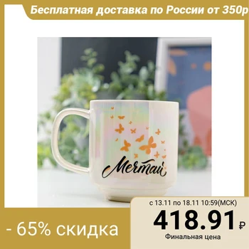 

Dream Mug, 300 ml