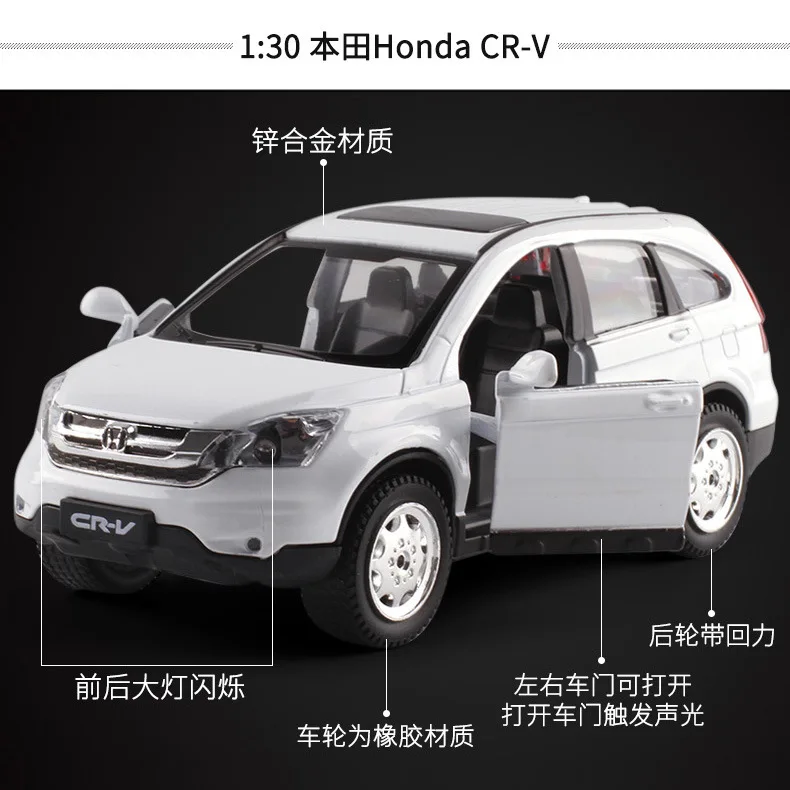 Diyaduo 1:32 Сплав внедорожный CRV модель автомобиля звук и свет ВОИН детская игрушка автомобиль 6170 не упаковка