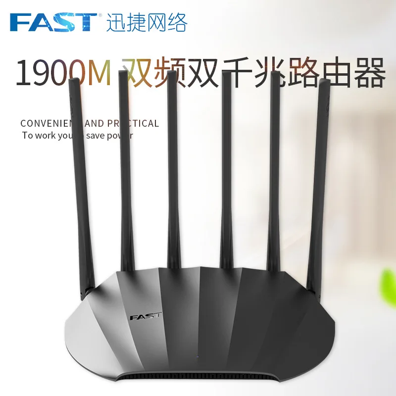 

Fast/Fast Fac1901r Gigabit Version Full Gigabit Port Dual-Band 1900M Wireless Router Household 5G