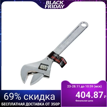 

Ключ разводной TUNDRA, 300 мм 881768