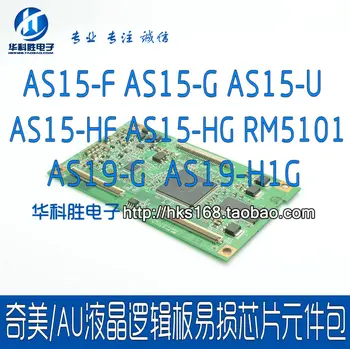 

Shipping Free liquid crystal logic board vulnerable chip package AS19 AS15