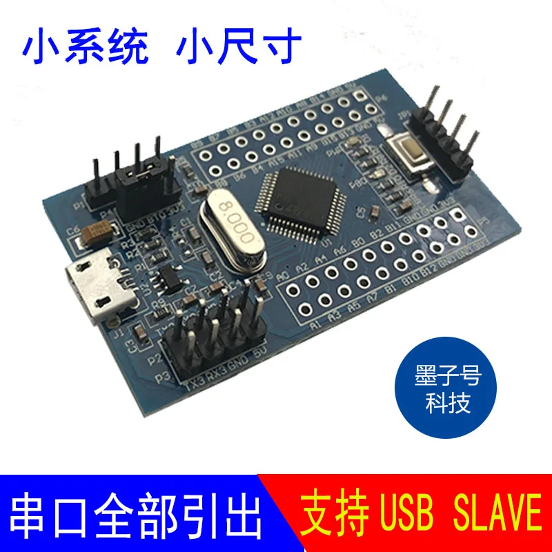 Stm32f103c8t6 один чип макетная плата минимальная система основная плата эксперимент Последовательный порт обучения USB отладка