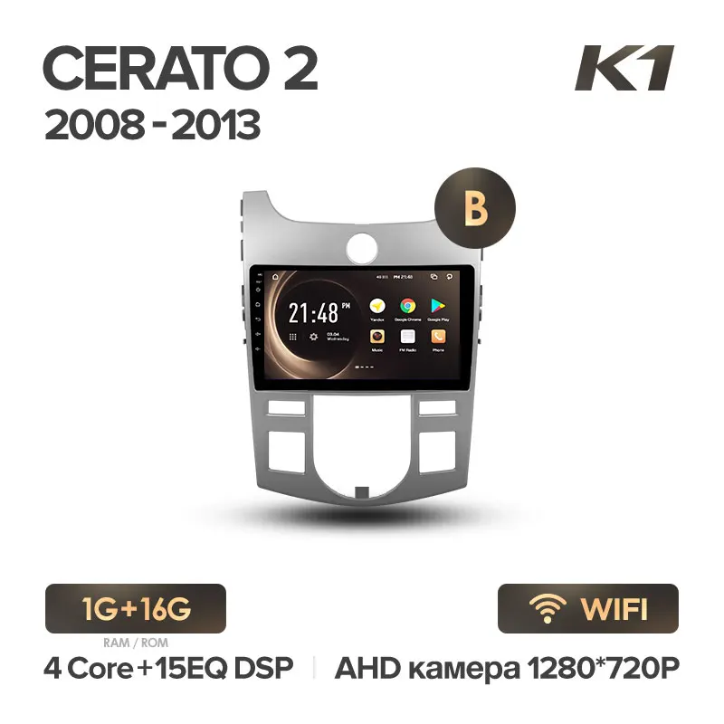 KingBeats штатное головное устройство for Kia Cerato 2 TD 2008-2013 GPS Android 8.1 автомагнитола на андроид магнитола для Киа Серато 2 TD автомобильная мультимедиа Octa Core 8 core*1.8G DDR4 2G ROM 32G RAM / 4+64G - Цвет: Cerato K1 16G-B