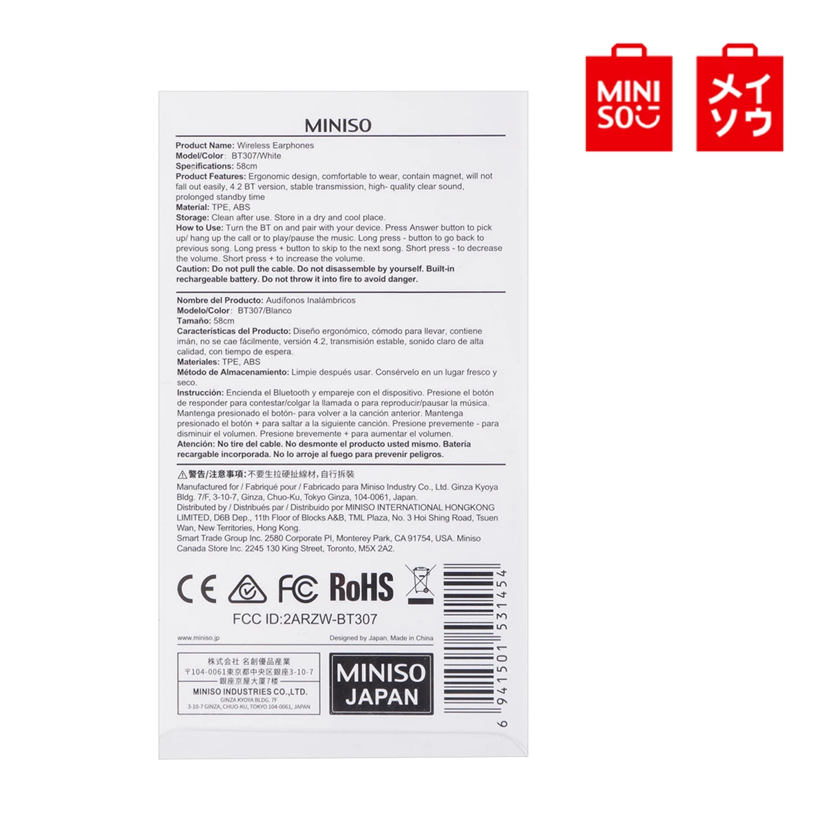 MINISO BT307 магнитные Bluetooth наушники, беспроводные наушники, стерео наушники, Спортивная гарнитура, Concision стиль для телефонов