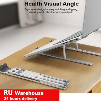 

Laptop Stand Folding Computer Bracket for Notebook MacBook Adjustable Lifting Cooling Holder Non-slip Aluminum Alloy accessorie