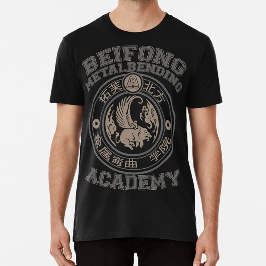 Beifong Metalbending Academy-Серебристая и бежевая футболка atla toph beifong earth metal | Мужская одежда