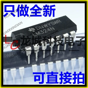 

10PCS/LOT NEW LM324 LM324N DIP-14 14 in stock