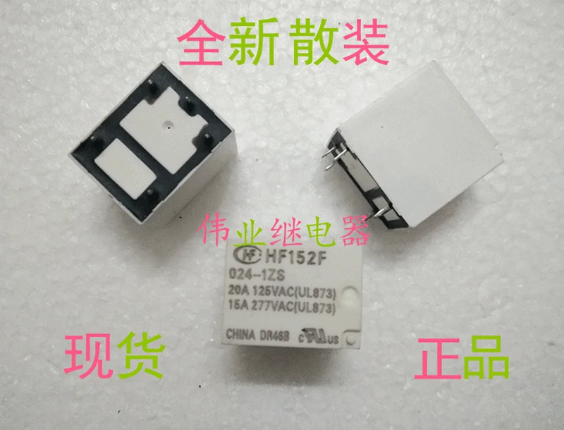 Пятно HF152F 024-1ZS Новое оптовое макрореле 5pin 20A