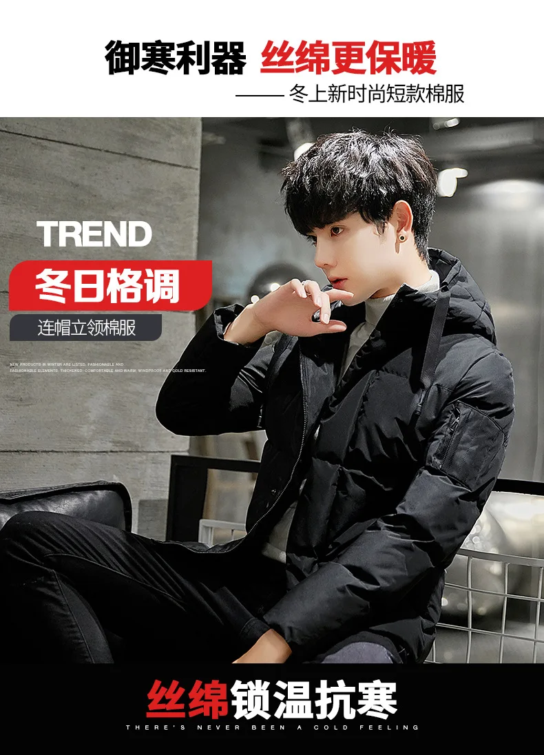 Cotton-padded Clothes Men's Short Winter New Style Thick Solid Color Cotton Coat Men Casual Jacket Men's Fashion
