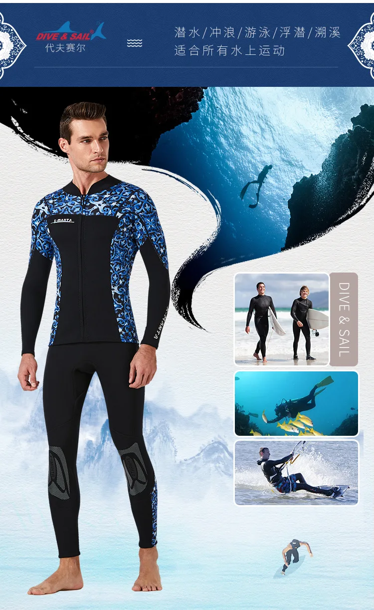 3mm Wetsuit Neoprene Men and Women Thickened Warm Winter Swimming Trunks Trousers Split Cold-proof Surfing Snorkeling Equipment
