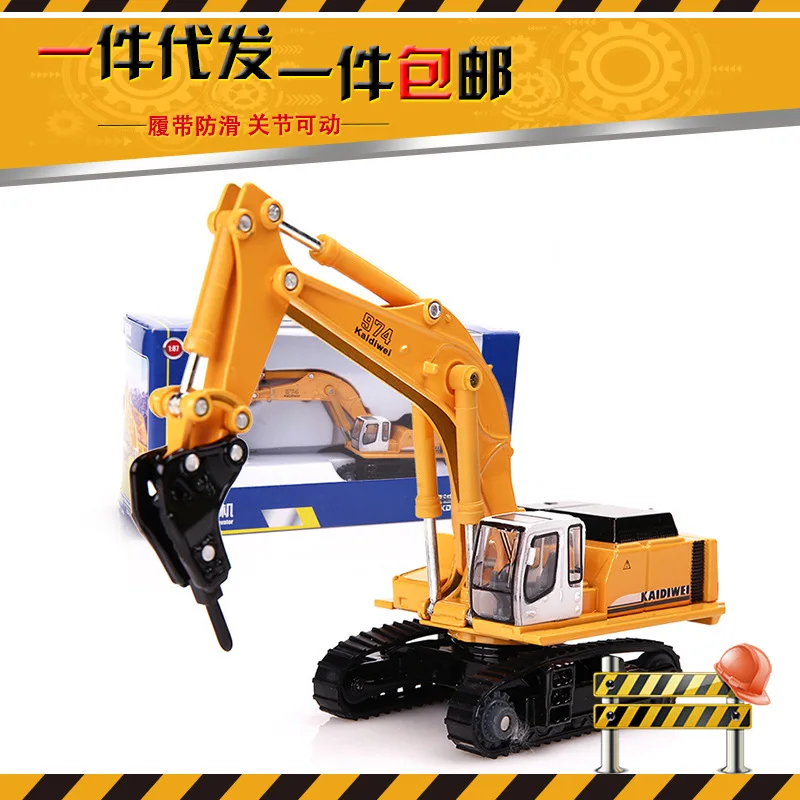 

Cadeve 625016 Alloy Engineering Car Model Pulverizer Children Toy Car Model