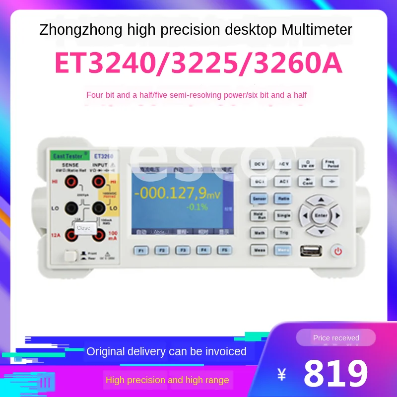 

High-Precision Digital Benchtop Multimeters ET3240 3255 3260a Four Or Five Six and a Half Universal Watch