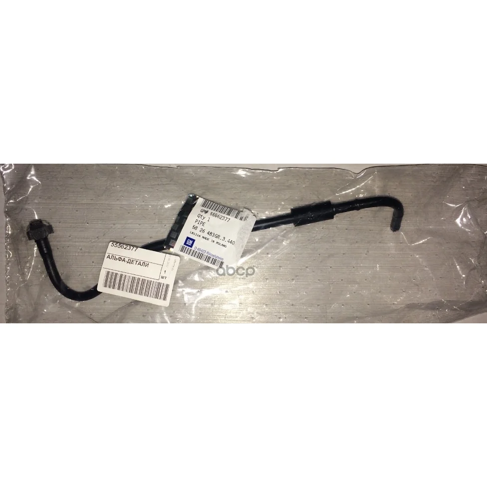 Трубка Топливной Системы Opel Zafira B 2005-2012 GENERAL MOTORS арт. 55562377