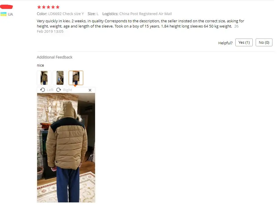 QQ截图20190823213614