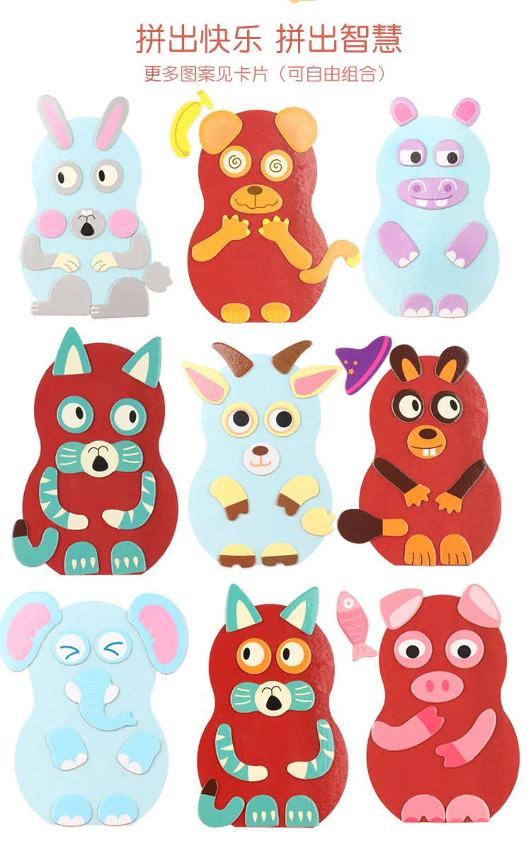 Wooden Magnetic Jigsaw Puzzles Variety Puzzles Characters and Five Senses Scenes Children Early Childhood Educational Toys 4