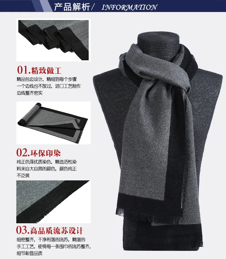 В Корейском стиле; классические зимние мужские Матовый Шарф мужской Клетчатый деловой шарф