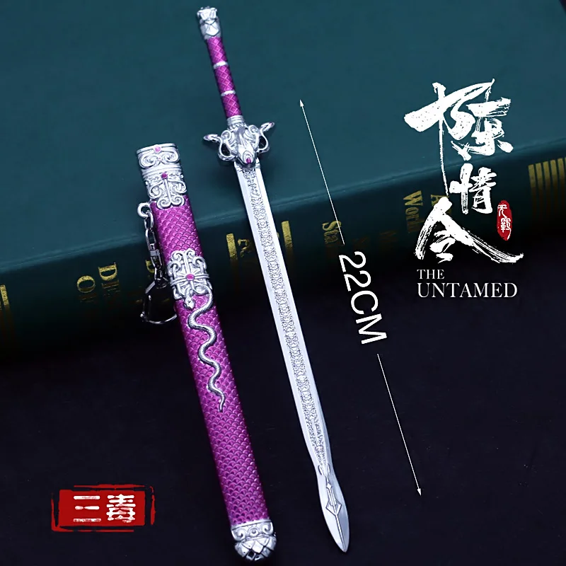 Shuang hua Sword модель игрушки брелок китайский стиль с кисточкой сплав оружие мечи ножны для ножа игры игрушки хобби Коллекция