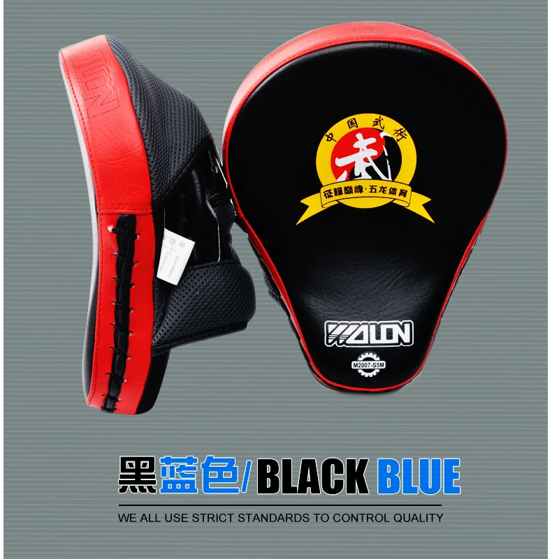 Wulong Arc Punch Mitts Focus Mitts tai quan dao ba Sanda ручная мишень боксерская ударная цель для тайского бокса