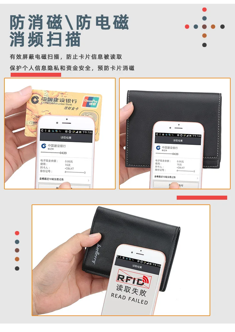 Rfid держатель для карт, мужские кошельки, сумка для денег, высокое качество, короткий дизайн, мужской кошелек, винтажные мужские кошельки с бесплатной подарочной коробкой