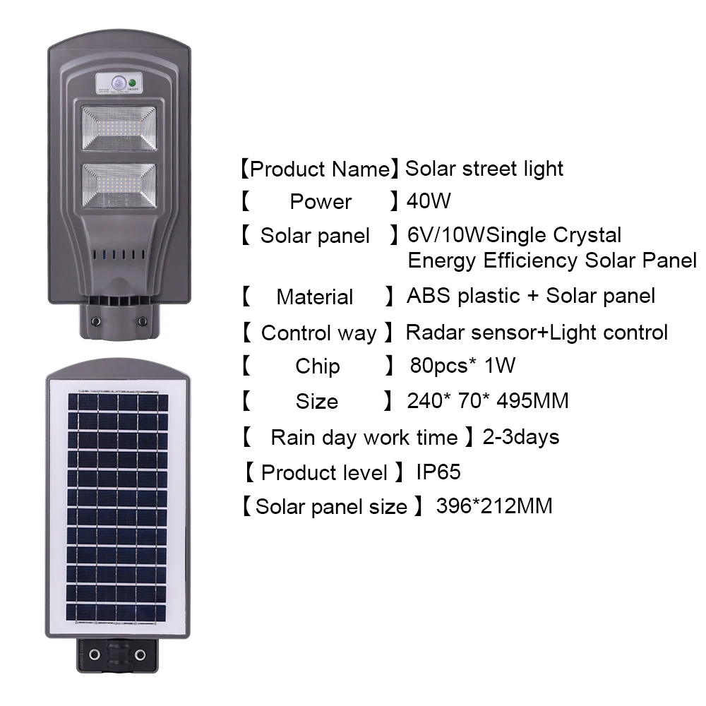 204060W Outdoor LED Wall Lamp IP65 Solar Street Light 2 in 1 Radar Motion+Constantly Bright for Garden Yard Street Flood Lamp (11)