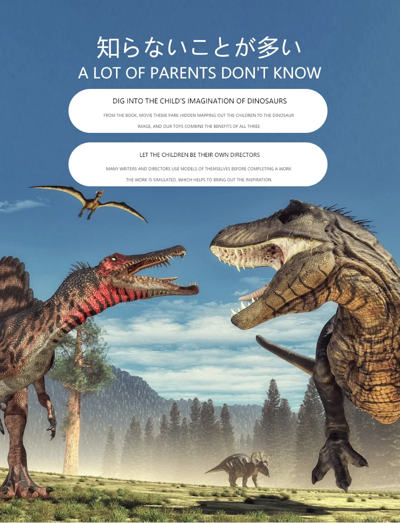 Игрушка с имитацией динозавра, электрическая светящаяся игрушка, Jurassic Gong Ji, модель животного, стойло,, игрушка